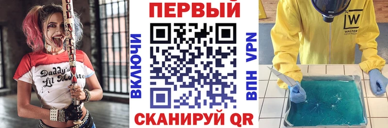 МЕГА ТОР  Воткинск  АМФЕТАМИН Розовый  наркошоп 