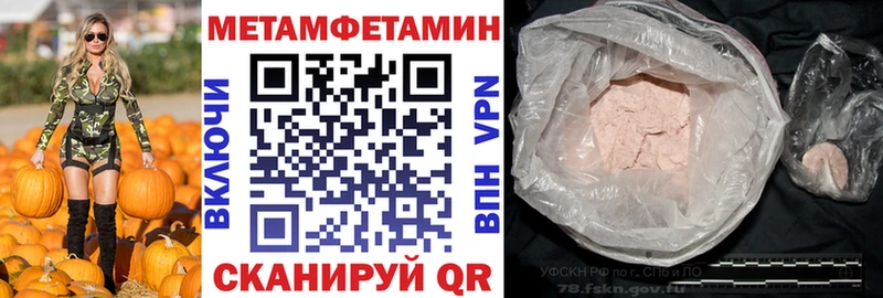 Амфетамин VHQ Воткинск