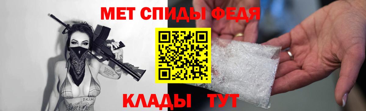 АМФЕТАМИН Розовый Воткинск