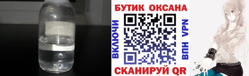 гидра как зайти  Воткинск  БУТИРАТ вода 