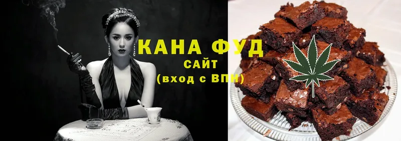 мега ССЫЛКА  Воткинск  Печенье с ТГК конопля 