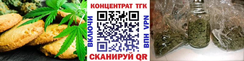 KRAKEN ТОР  Воткинск  Печенье с ТГК конопля 