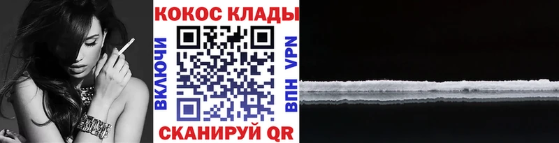 Cocaine VHQ  Воткинск 