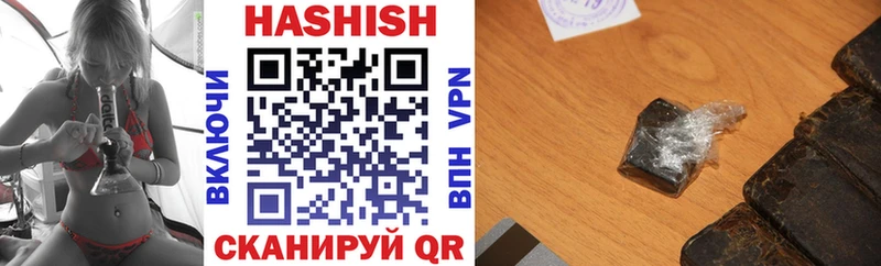 ГАШИШ убойный  дарнет шоп  Воткинск 