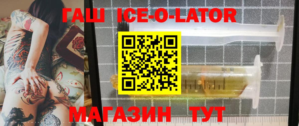 ГАШ  ГАШ hashish  Воткинск  ГАШ VHQ 