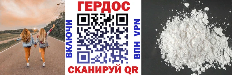 дарнет шоп  Воткинск  ГЕРОИН хмурый 