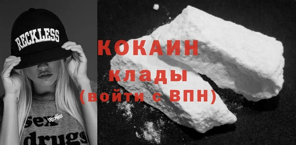 COCAINE Гусев