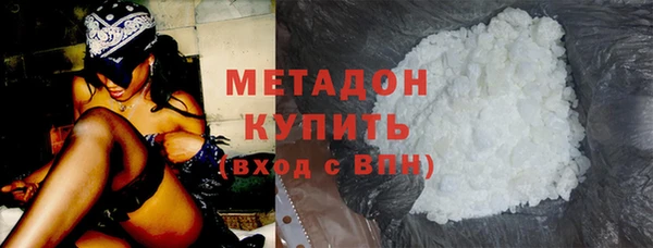 COCAINE Гусев