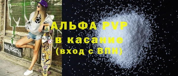 ALPHA-PVP Михайлов