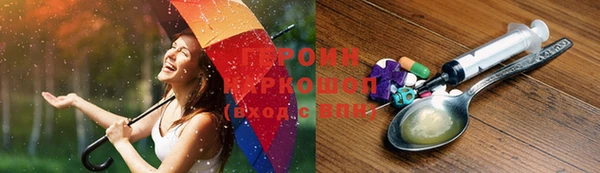 кокаин VHQ Волосово