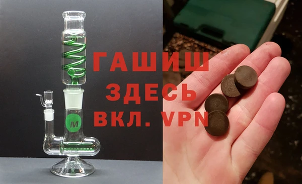 прущая мука Вязьма