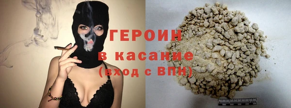 ALPHA-PVP Михайлов