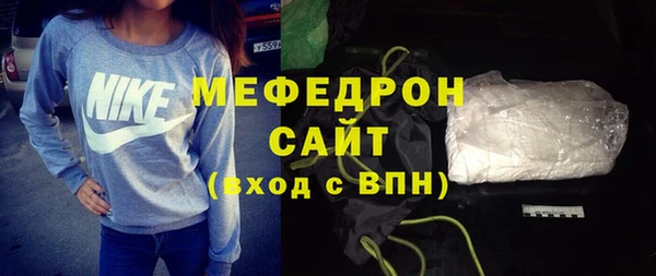 кокаин VHQ Волосово