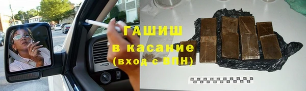 марихуана Тихвин