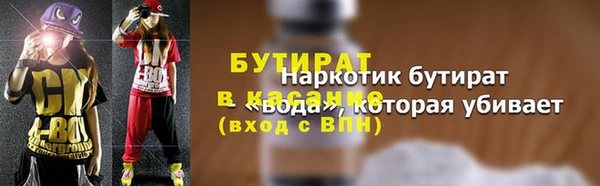 стаф Михайловск