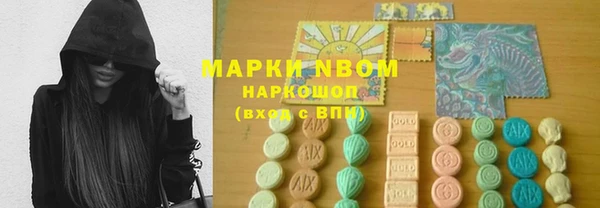 кокаин VHQ Волосово
