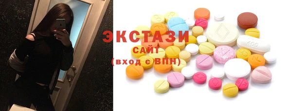 COCAINE Гусев