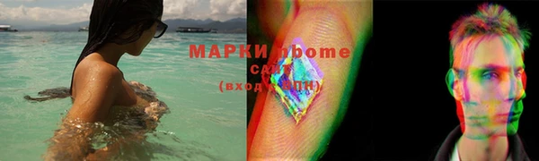 ALPHA-PVP Михайлов