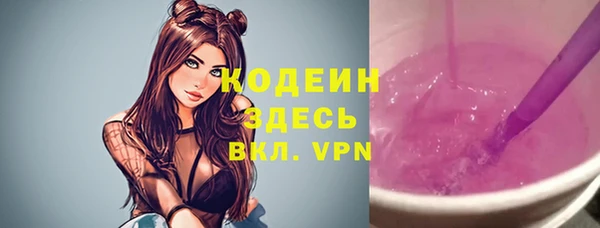 ALPHA-PVP Михайлов