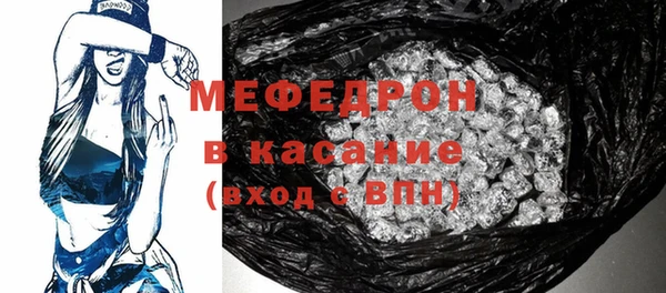 стаф Михайловск