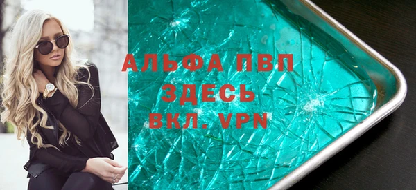 ALPHA-PVP Михайлов