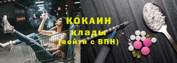 ALPHA-PVP Михайлов