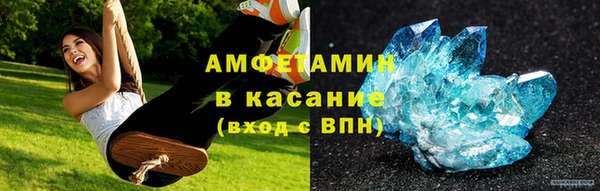 ALPHA-PVP Михайлов