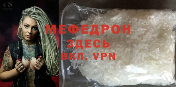 МДПВ Волоколамск