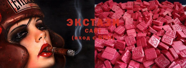 кокаин VHQ Волосово