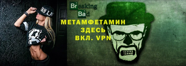 а пвп мука Володарск