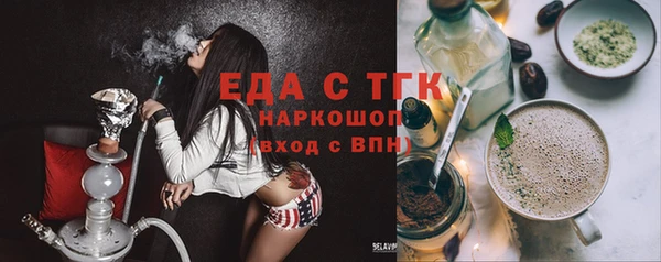 стаф Михайловск
