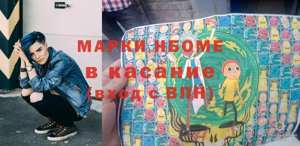 стаф Михайловск