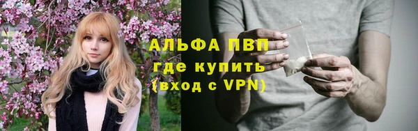 кокаин VHQ Волосово