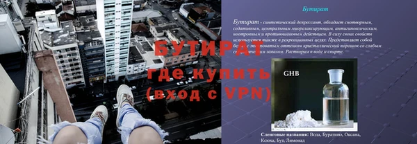 ALPHA-PVP Михайлов