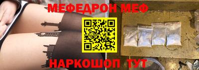 таблы Бузулук