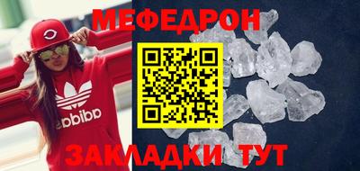 mdma Волжский