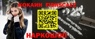 кокаин колумбия Бугуруслан
