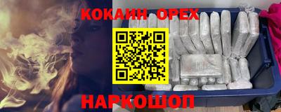 прущая мука Гай