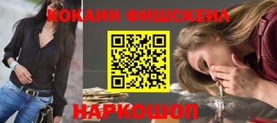 кокаин колумбия Бугуруслан