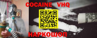 таблы Бузулук