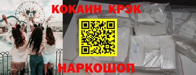 шишки Беслан