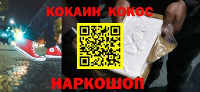 мефедрон мука Гатчина