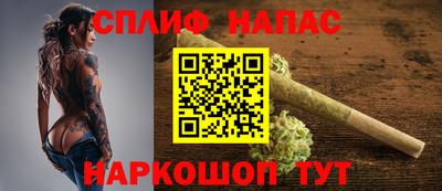 таблы Бузулук