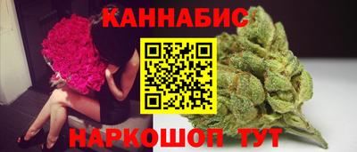 мяу мяу кристалл Будённовск
