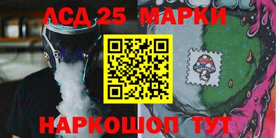 мяу мяу кристалл Будённовск