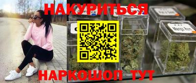 таблы Бузулук