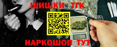 мяу мяу кристалл Будённовск