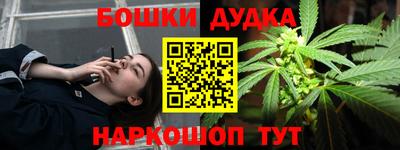 мяу мяу кристалл Будённовск