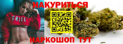 мяу мяу кристалл Будённовск