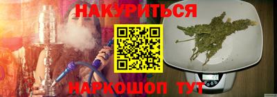 таблы Бузулук
